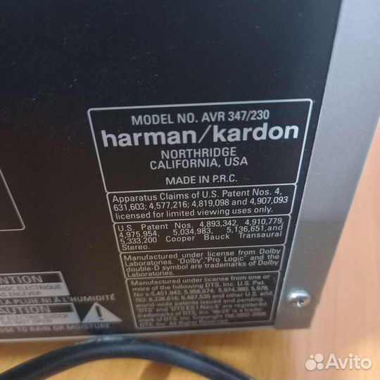 Ресивер Harman/Kardon