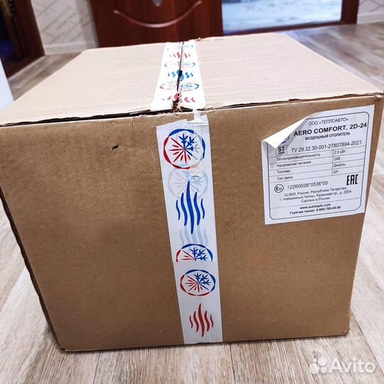 Автономный дизельный отопитель 24В 2.0 квт