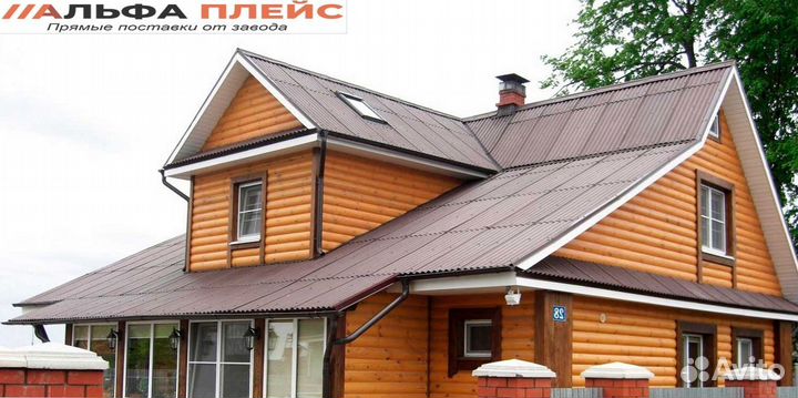 Ондулин смарт