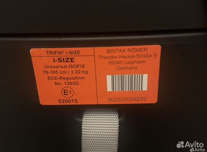 Детское автокресло 9 до 36 кг britax romer