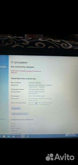 Ноутбук lenovo