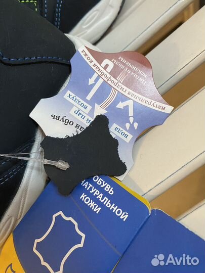 Ботинки Котофей 21