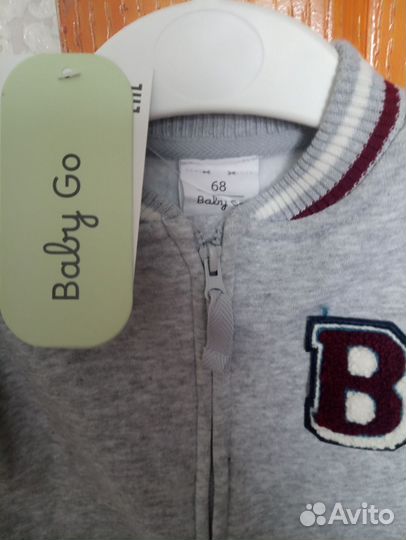 Комбинезон с начесом 68