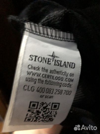 Stone island свитшот