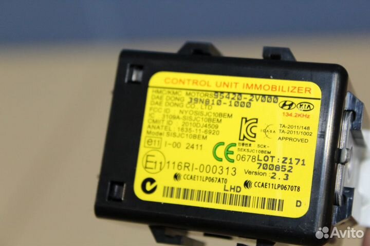 Иммобилайзер KIA Ceed 2012-2018