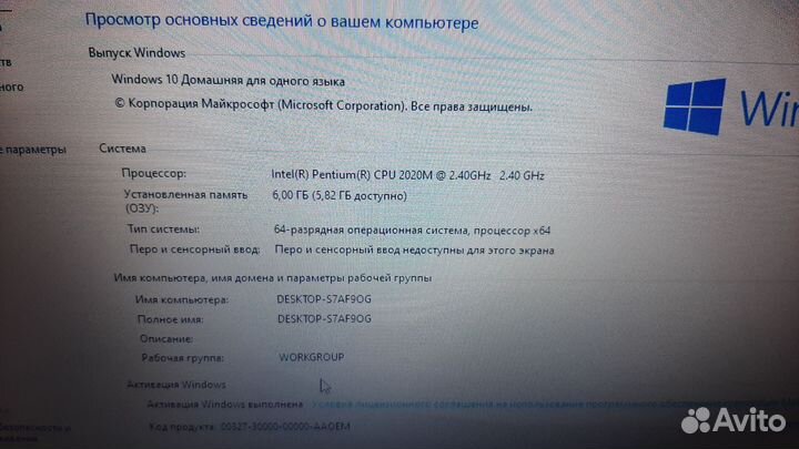 Ноутбук Packard bell