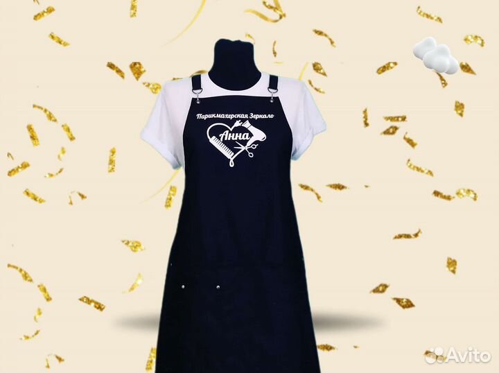 Фартук рабочий с логотипом