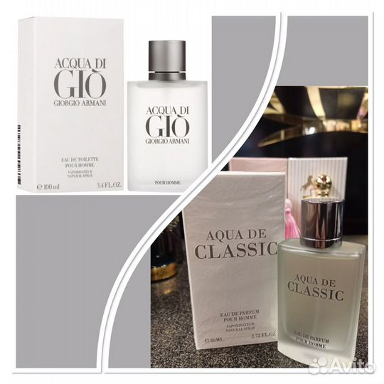 Арабский парфюм Армани Джио Armani Aqua di Gio