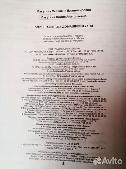 Книги по кулинарии