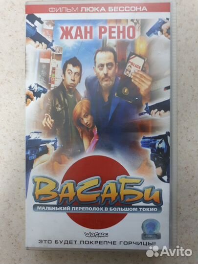 Фильмы на VHS в hi-fi стерео лицензии