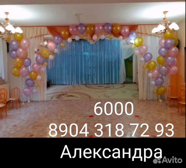 Украшение на шторы