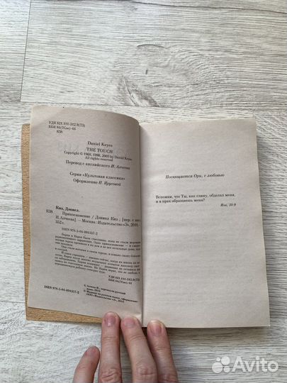 Книга. Классика