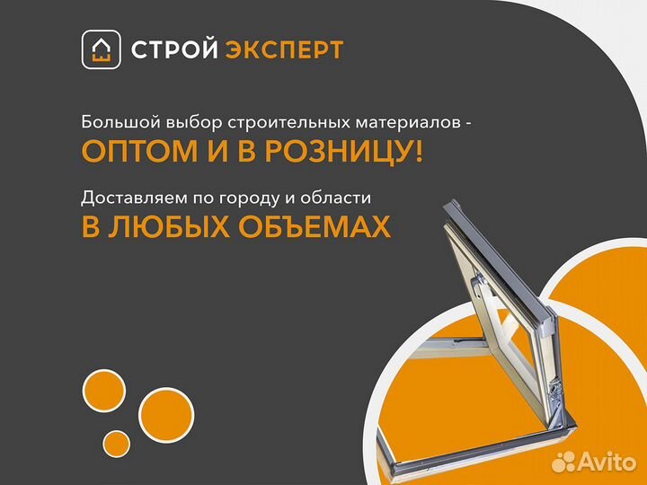 Наличник оконный