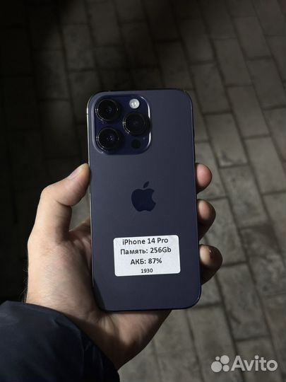 iPhone 14 Pro, 256 ГБ