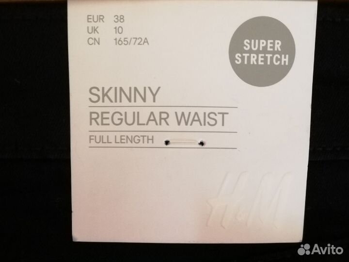 Джинсы H&M новые