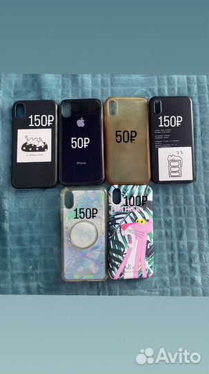 Аксессуары