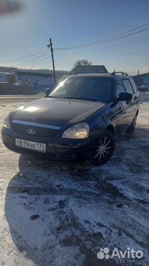 Авторемонт