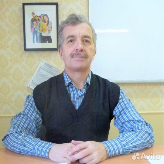 Репетитор по истории и обществознанию