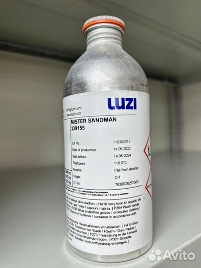 Масляные духи оптом из Франции