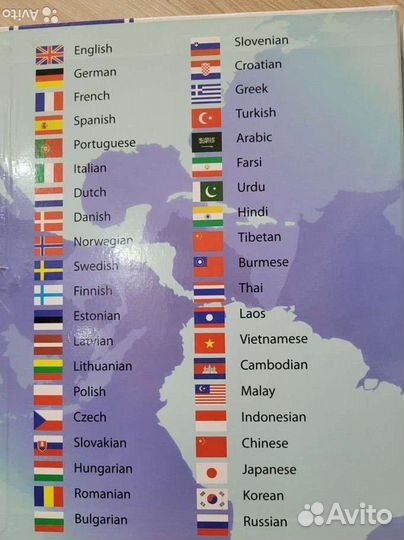 Электронный переводчик