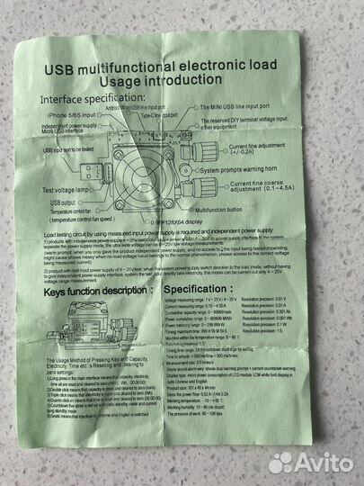 Тестер зарядок, кабелей, 18650