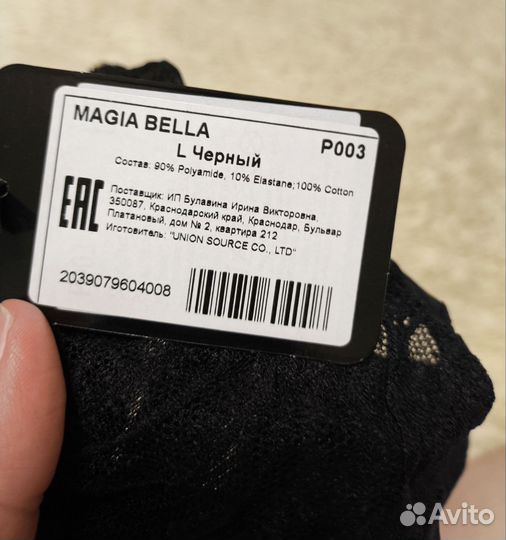 Новые трусы-слипы р.М (44-46)