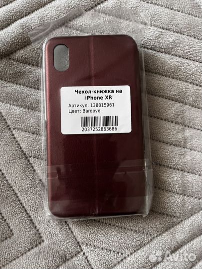 Чехол книжка на iPhone 10 xr