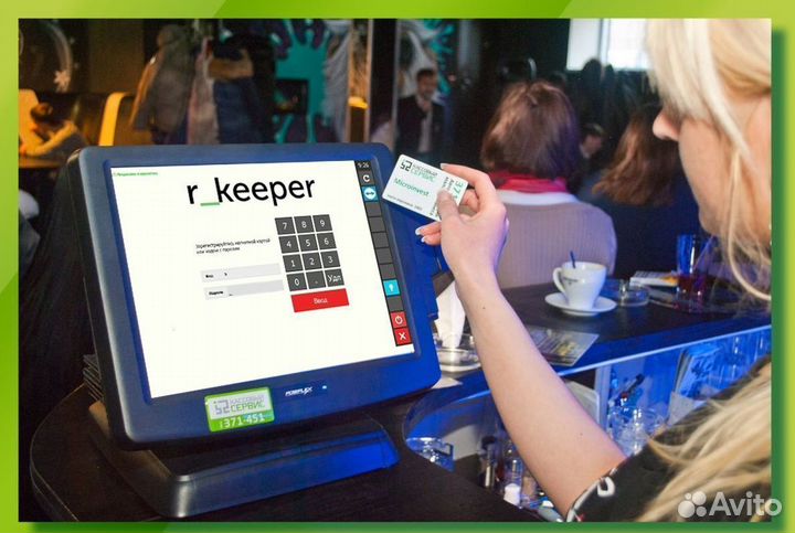 Rkeeper комплект автоматизации кафе ркипер