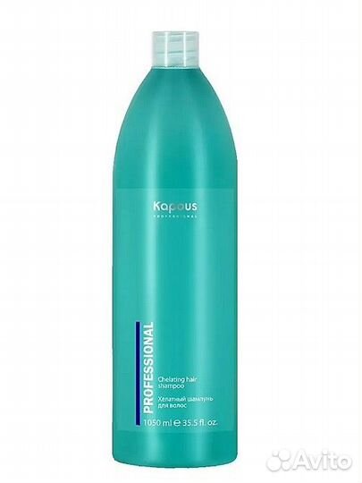 Kapous Профессиональный уход Шампунь и Бальзам