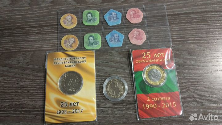 Коллекция юбилейных монет Приднестровья 2000-2017