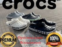 Кроксы "Crocs Classic"(Оригинальное исполнение)