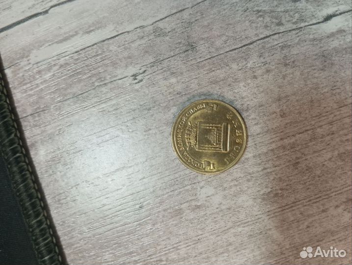 10 р. 2015 года Грозный ммд