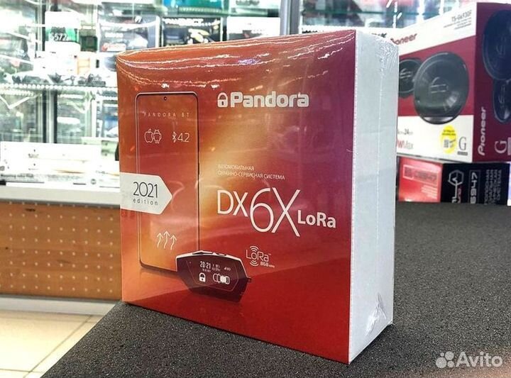 Сигнализация с автозапуском