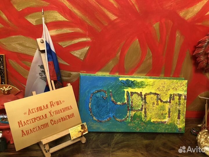 Офуенный Сургут ;) от Летящей Души