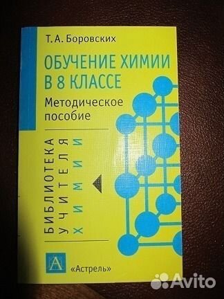 Книги для дошкольников и школьников