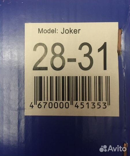 Коньки раздвижные Arctic Joker 28-31