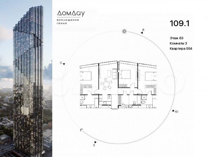 3-к. квартира, 109,1 м², 63/85 эт.