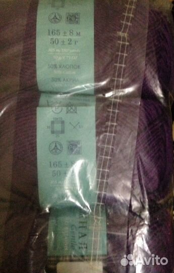 Пряжа для вязания