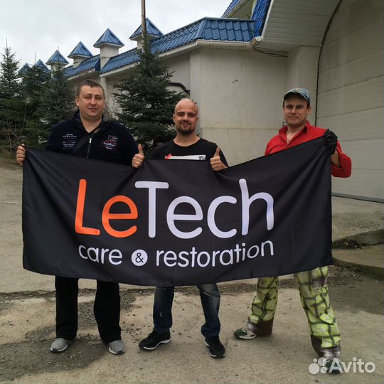 Обучение реставрации кожи