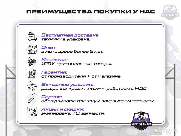 Снегоходы 500 кубов