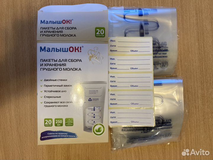 Малышок Пакеты для хранения грудного молока