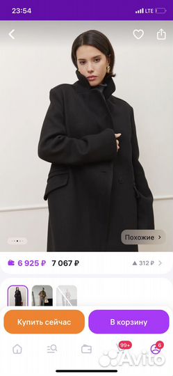 Пальто женское демисезонное