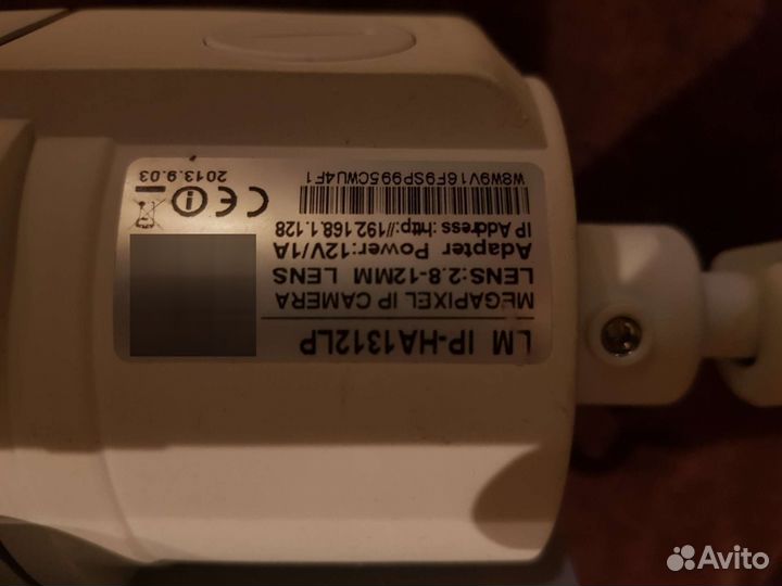 Камера видеонаблюдения уличная