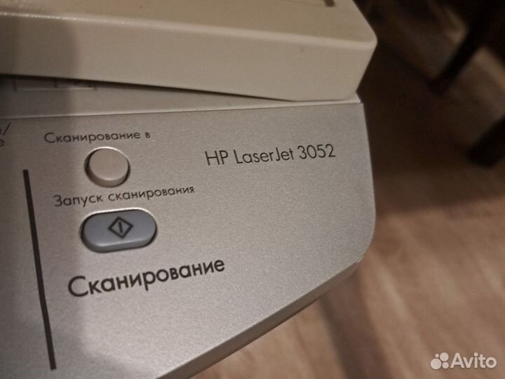 Мфу hp3052