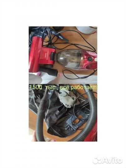 Беспроводной пылесос