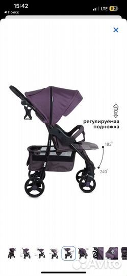 Прогулочная коляска
