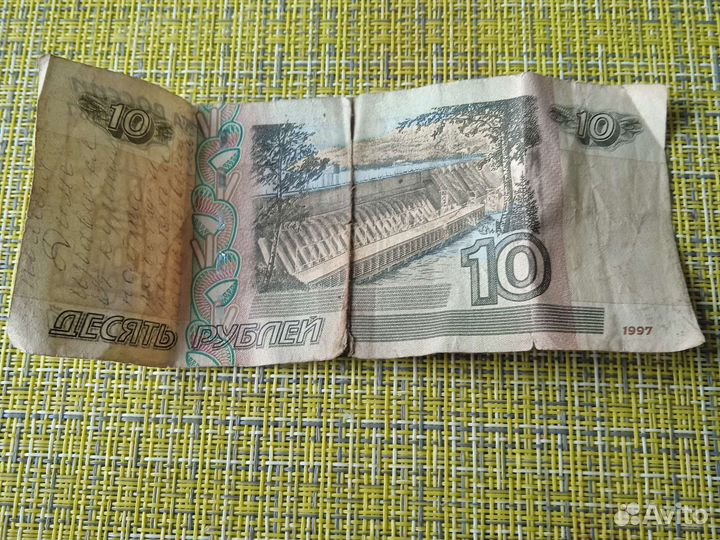 Купюра