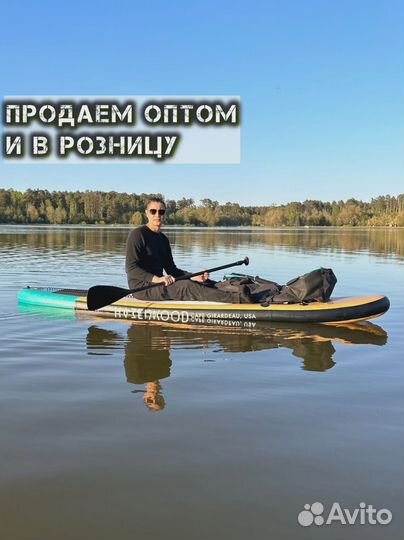 Сап борды новые