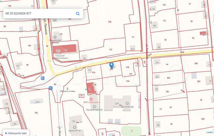 Участок 8,8 сот. (ИЖС)