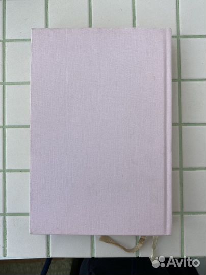 Ежедневник 6 минут, блокнот